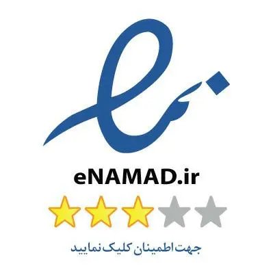 نماد اعتماد الکترونیکی